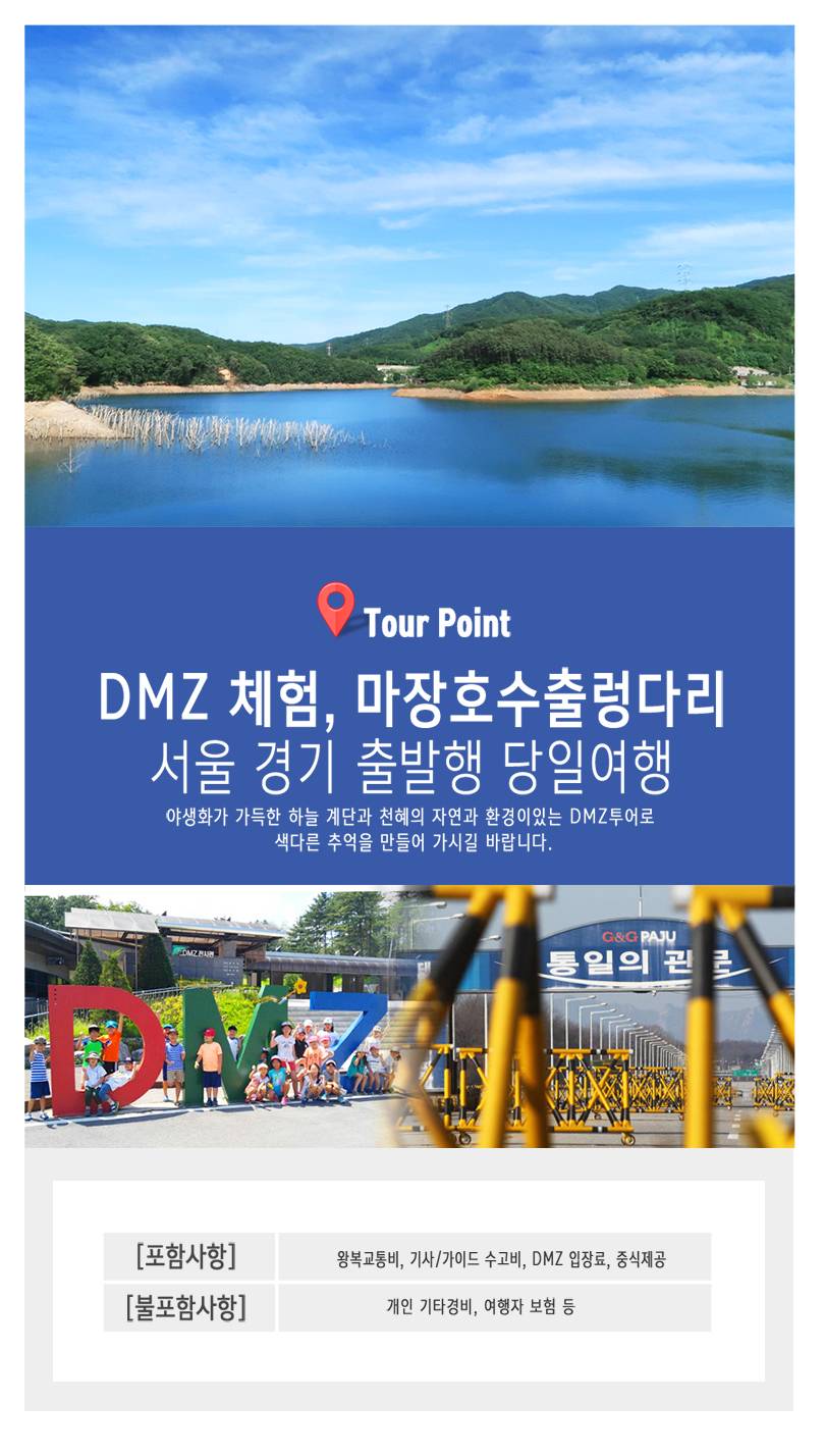 상품 상세 이미지 2