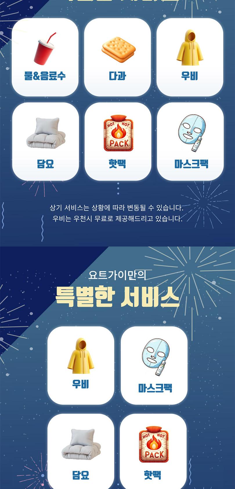 상품 상세 이미지 3