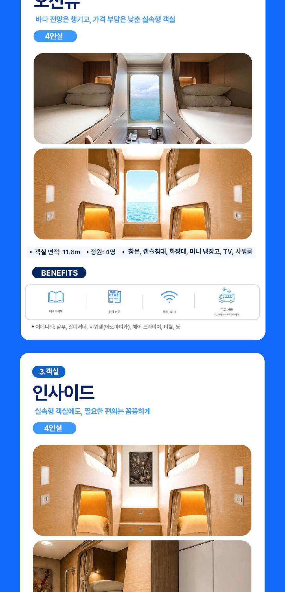 상품 상세 이미지 7