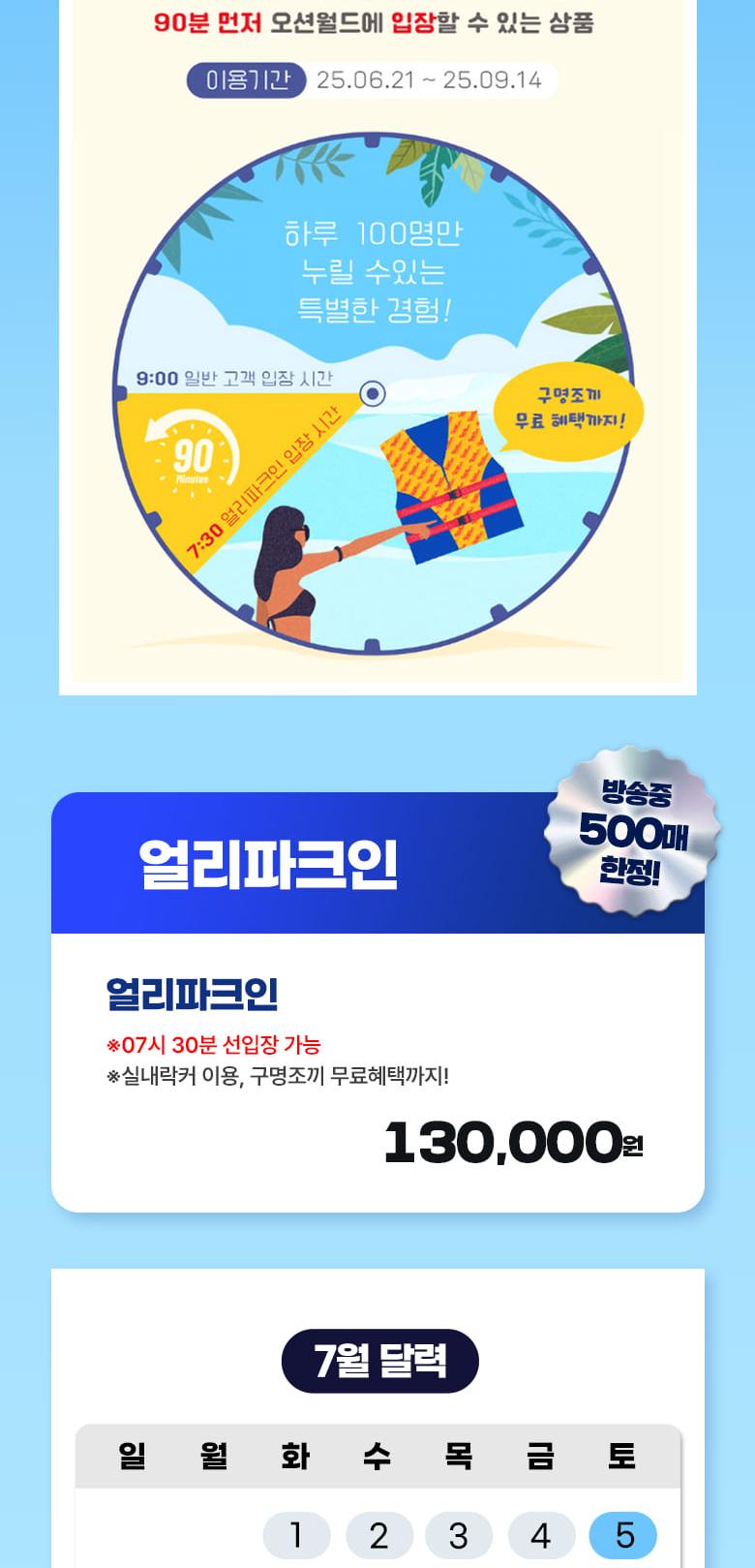 상품 상세 이미지 3