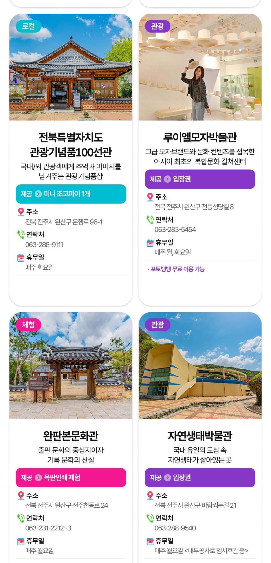 상품 상세 이미지 25