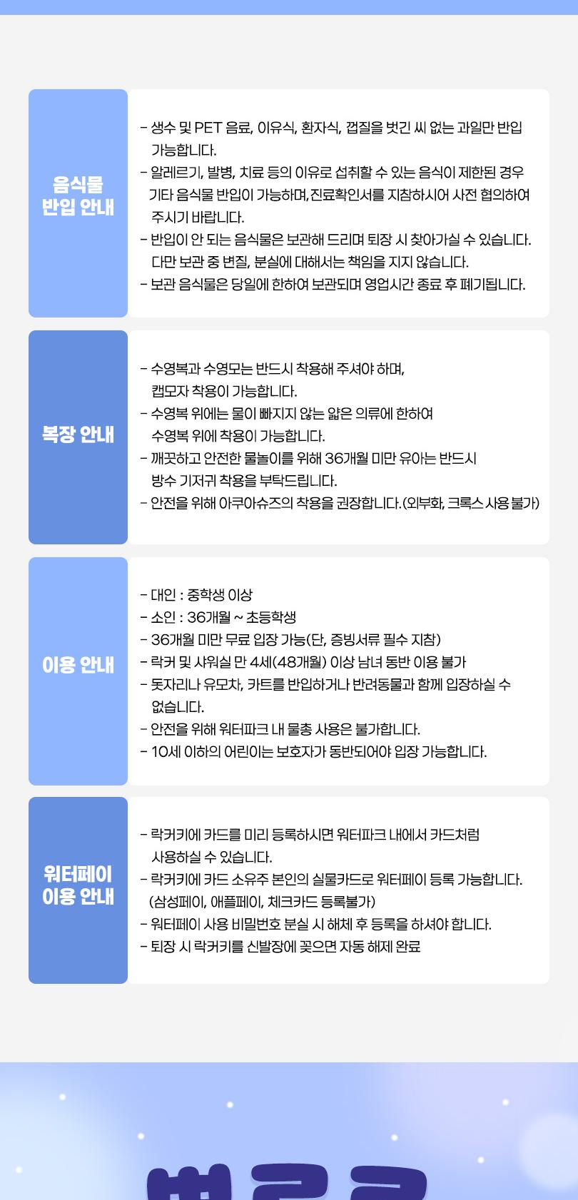 상품 상세 이미지 3