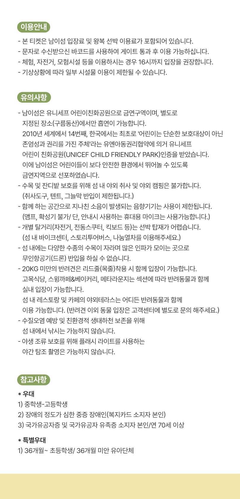 상품 상세 이미지 9