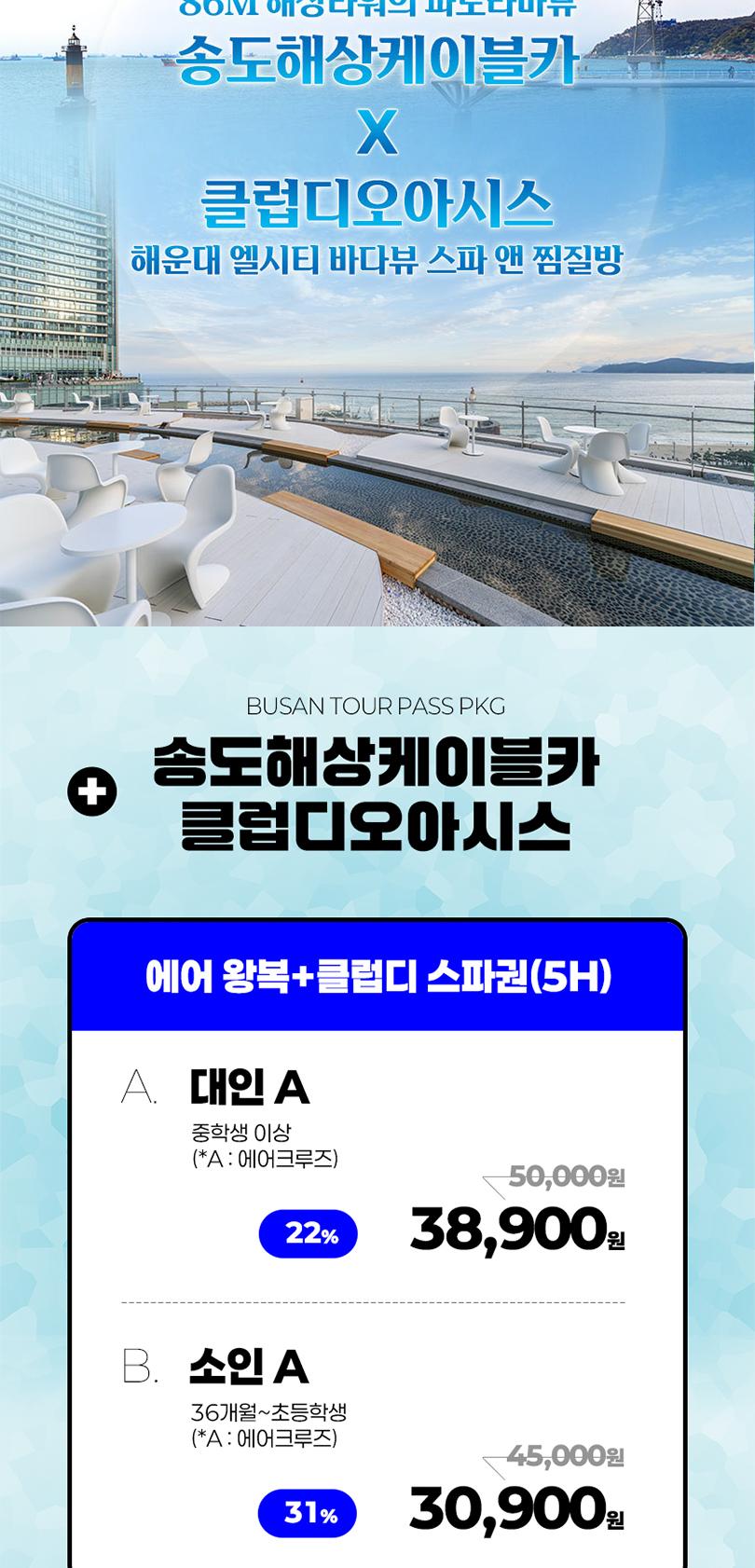 상품 상세 이미지 2