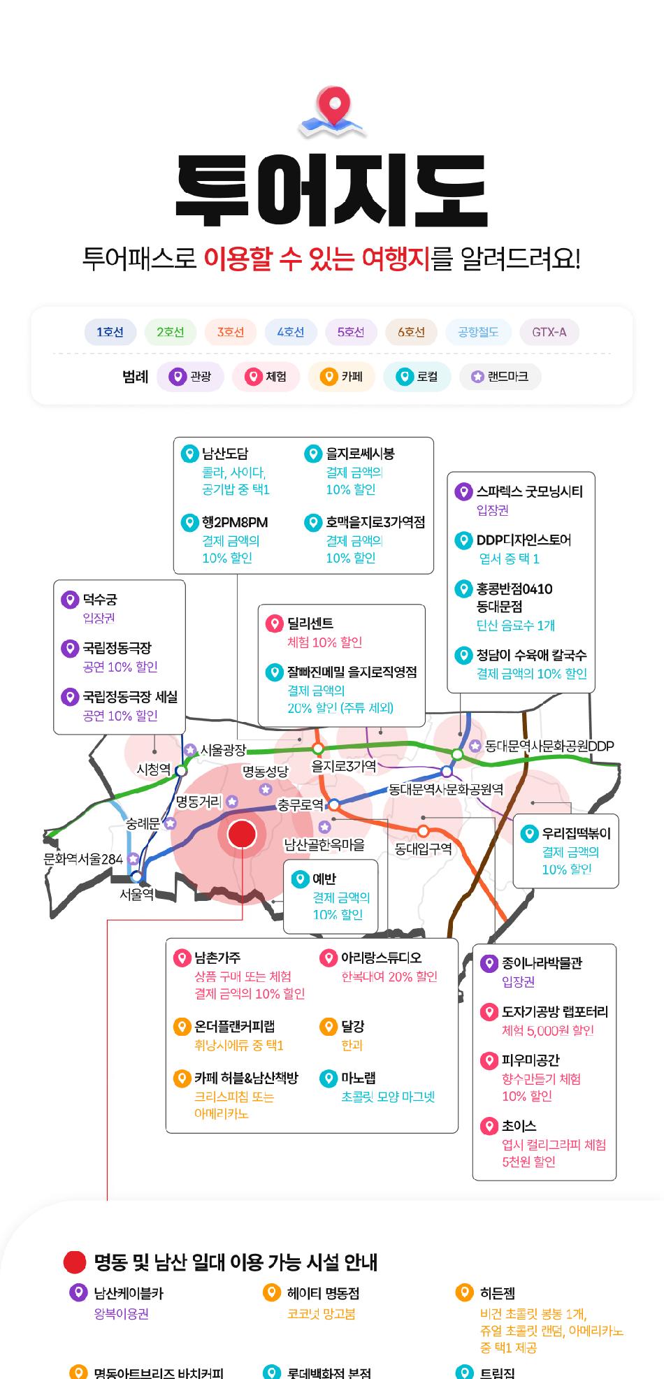 상품 상세 이미지 5