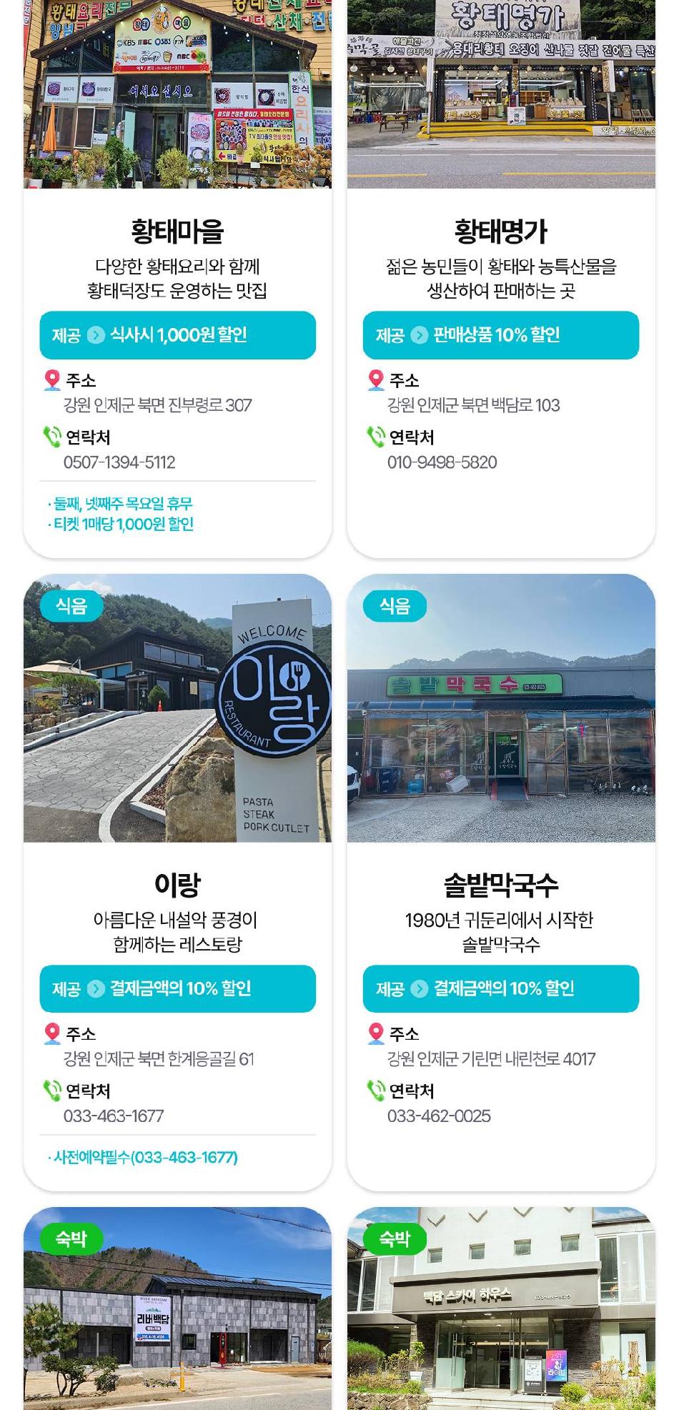 상품 상세 이미지 17