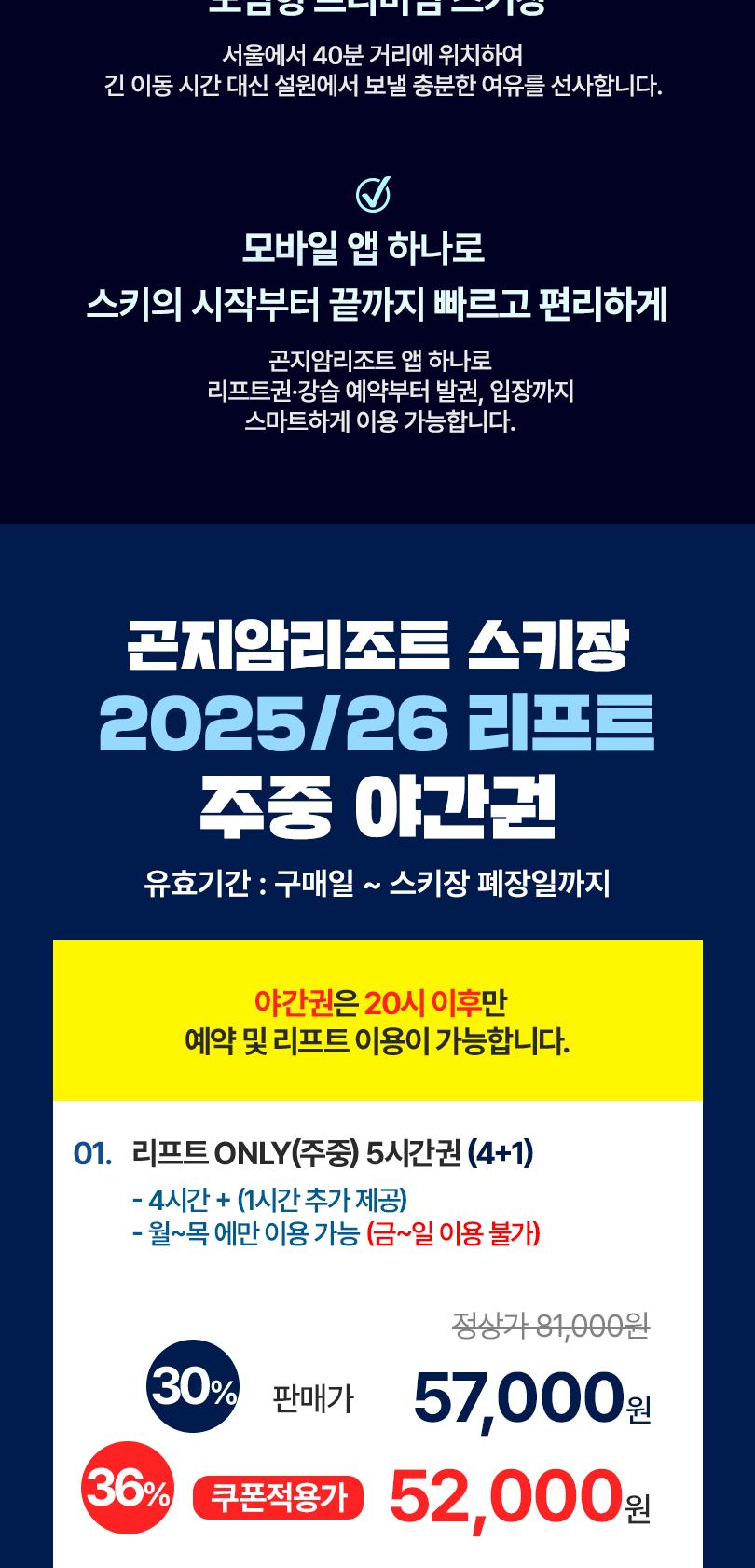 상품 상세 이미지 4