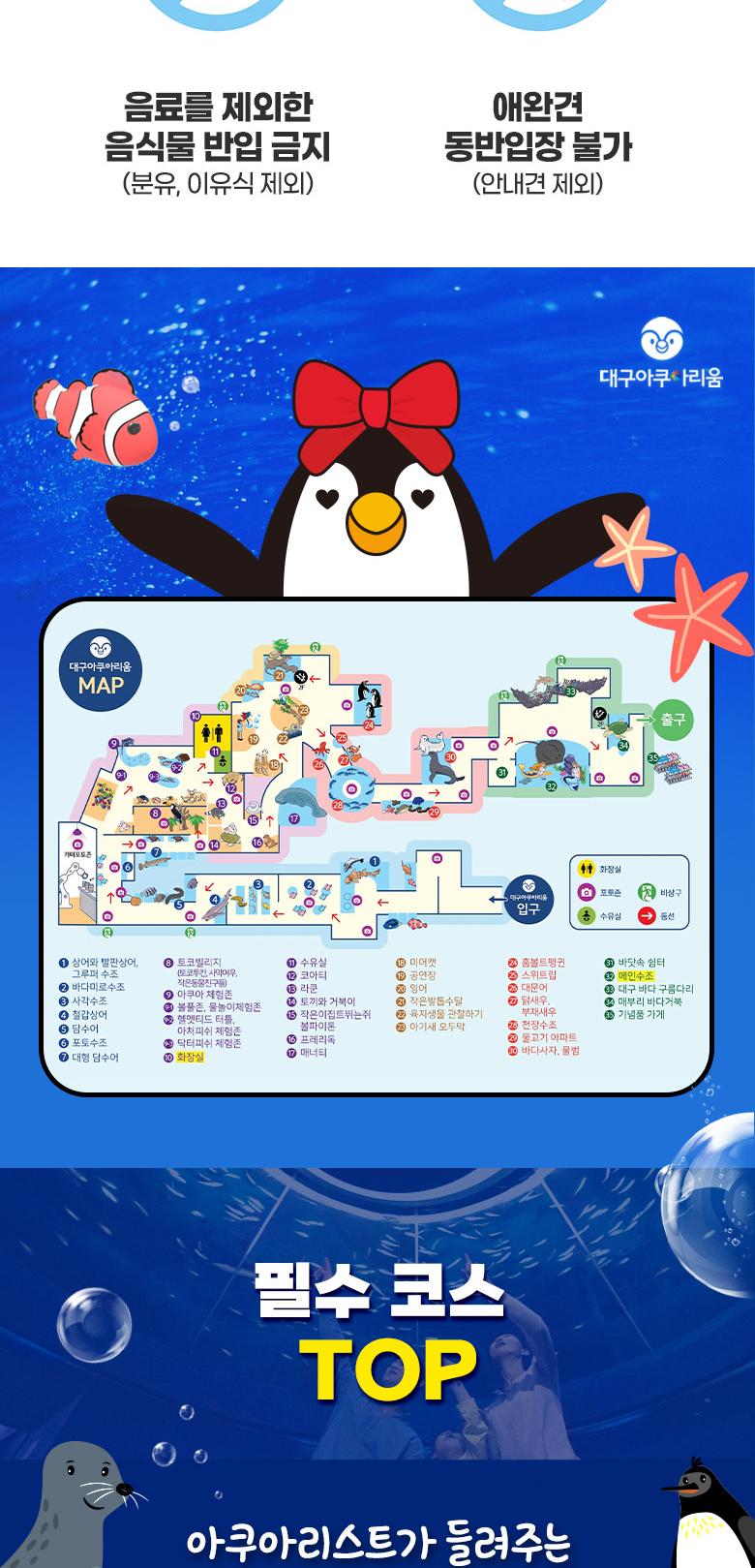 상품 상세 이미지 8