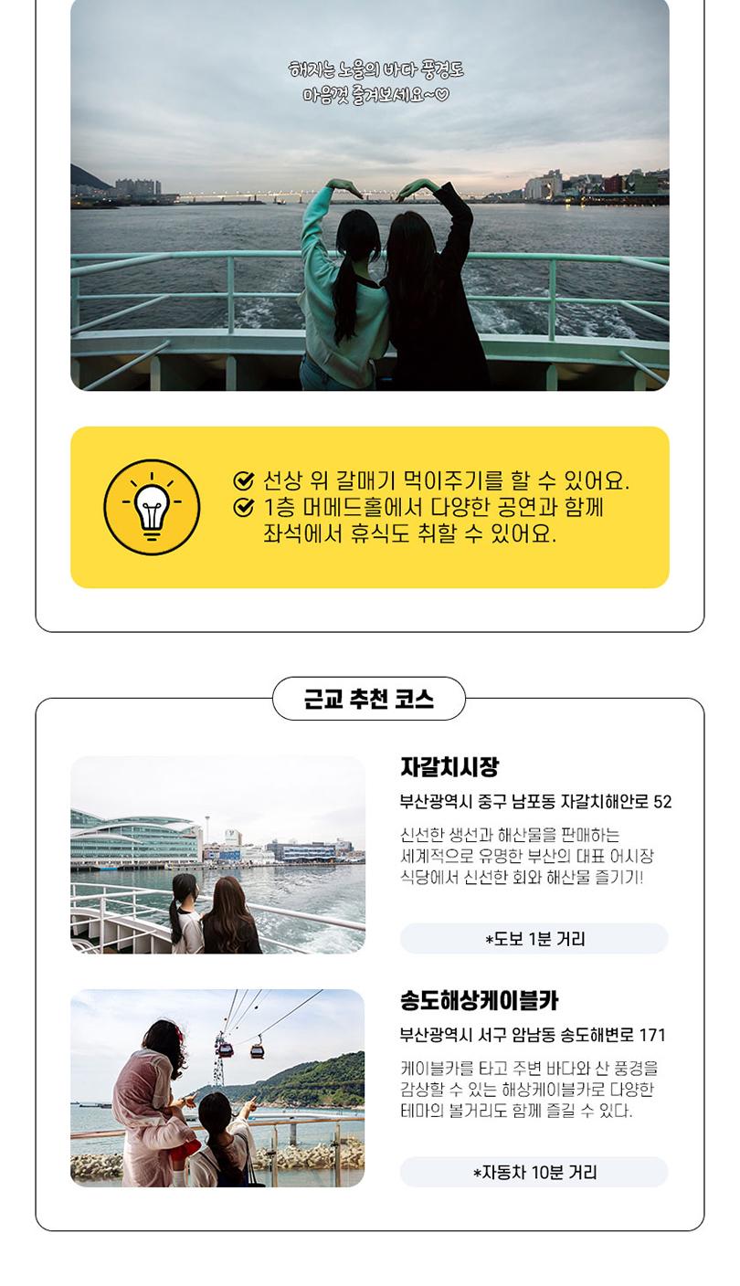 상품 상세 이미지 9