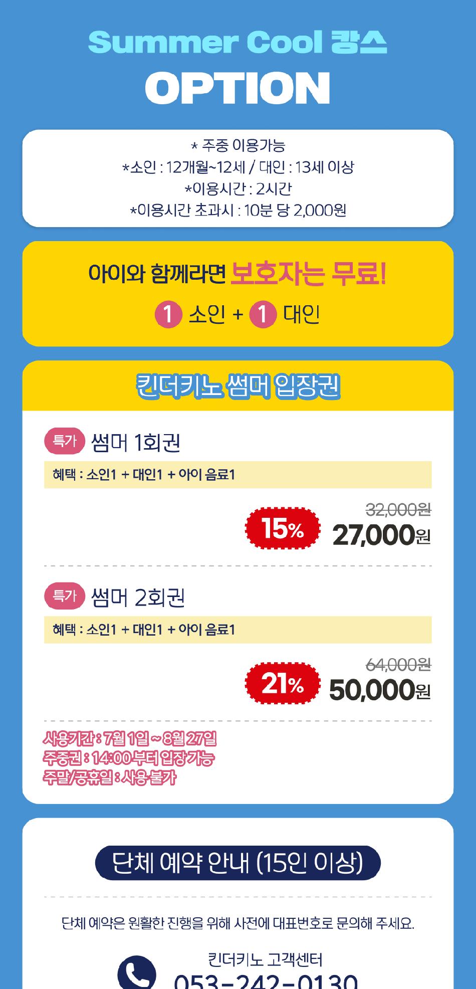 상품 상세 이미지 2