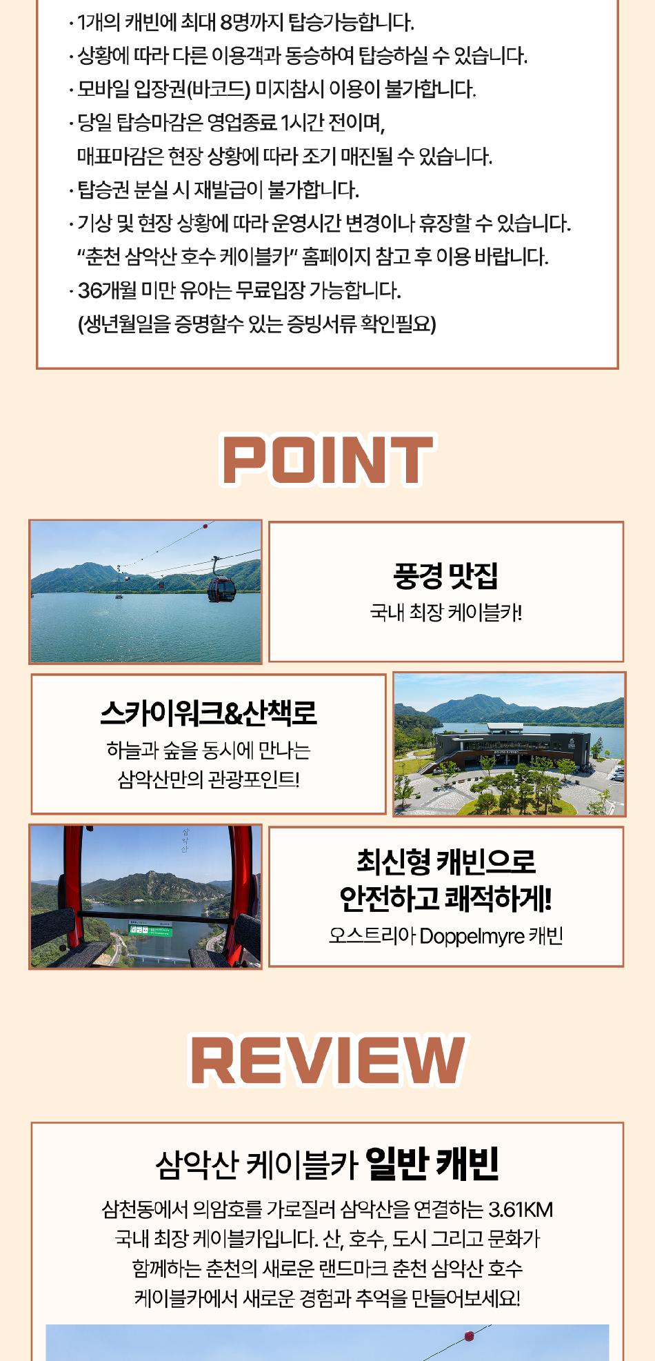상품 상세 이미지 7