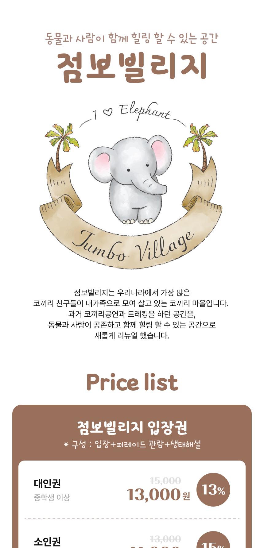 상품 상세 이미지 4