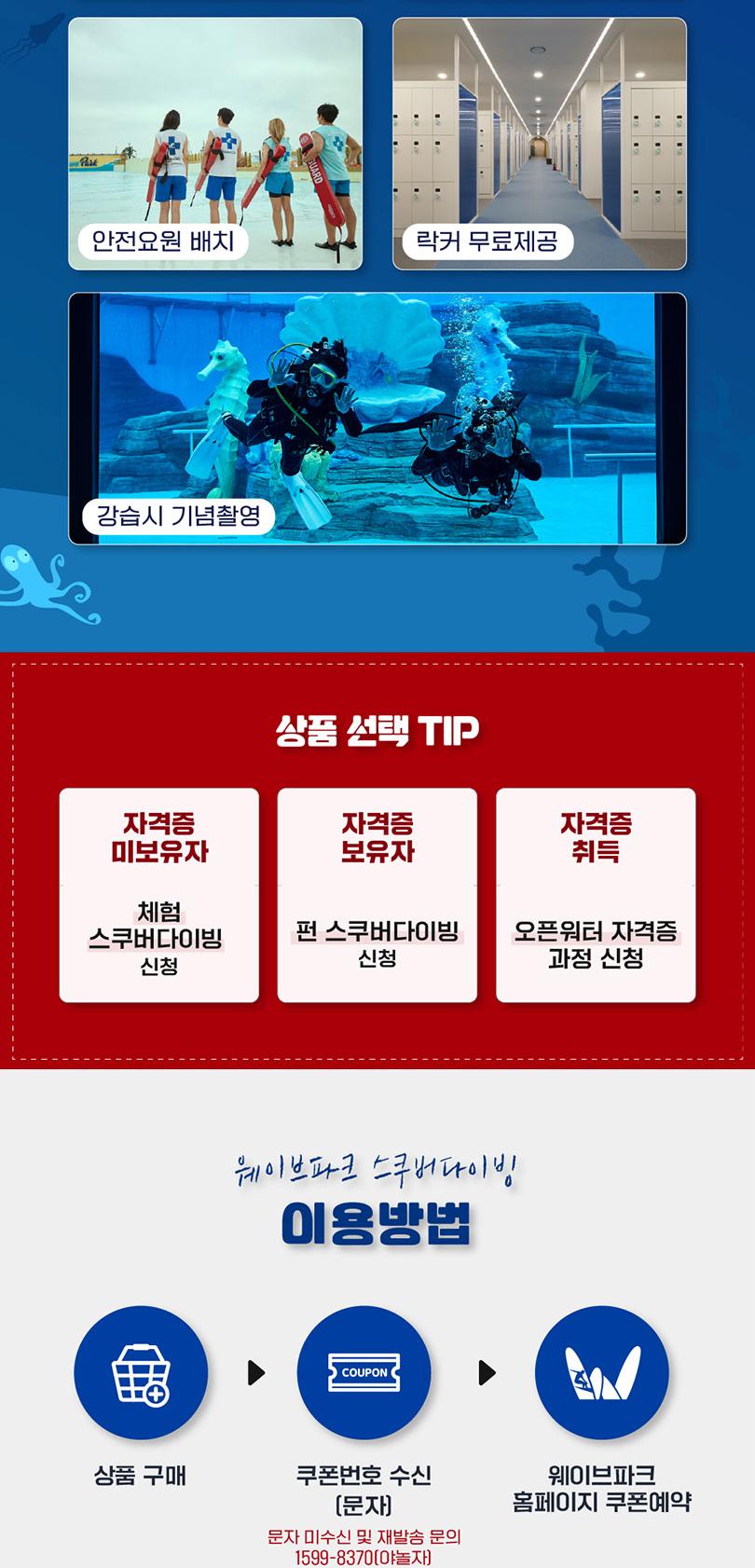 상품 상세 이미지 2