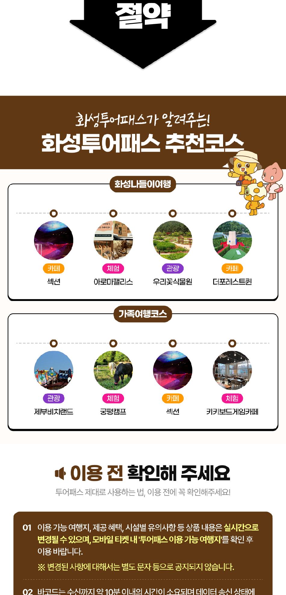 상품 상세 이미지 3