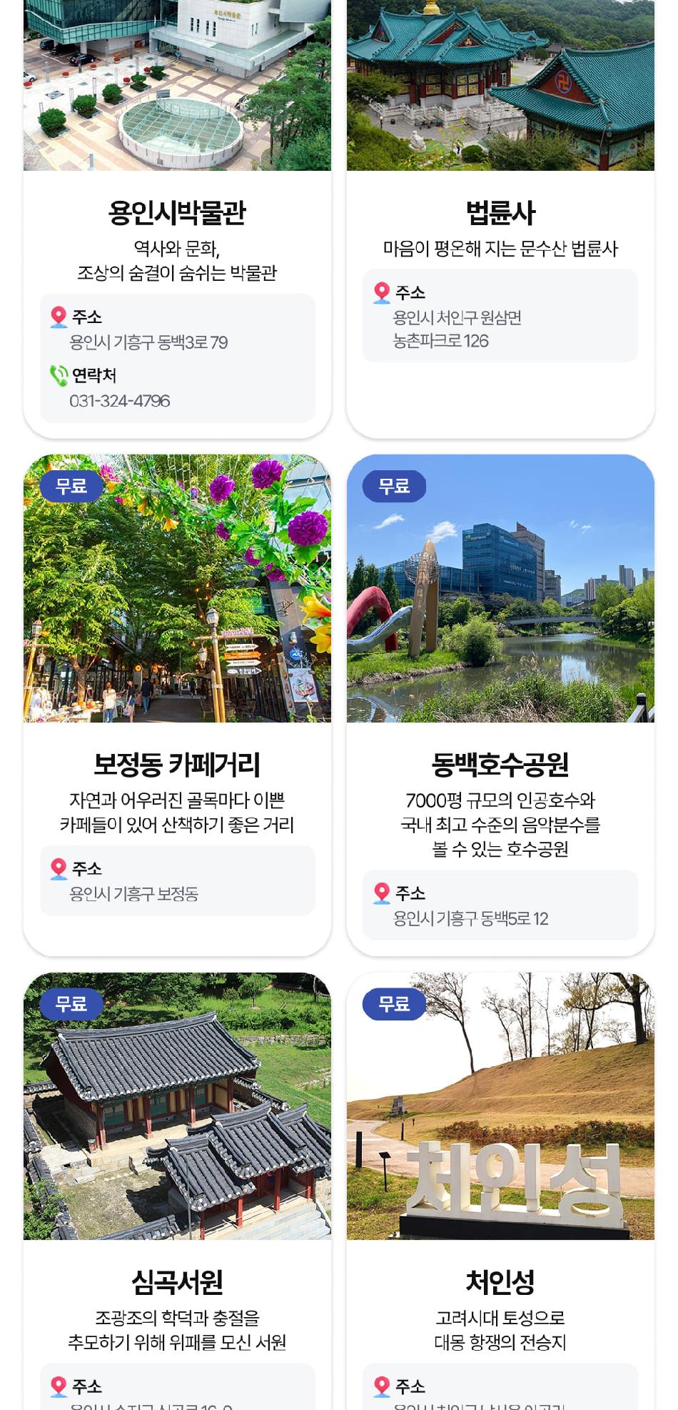 상품 상세 이미지 21