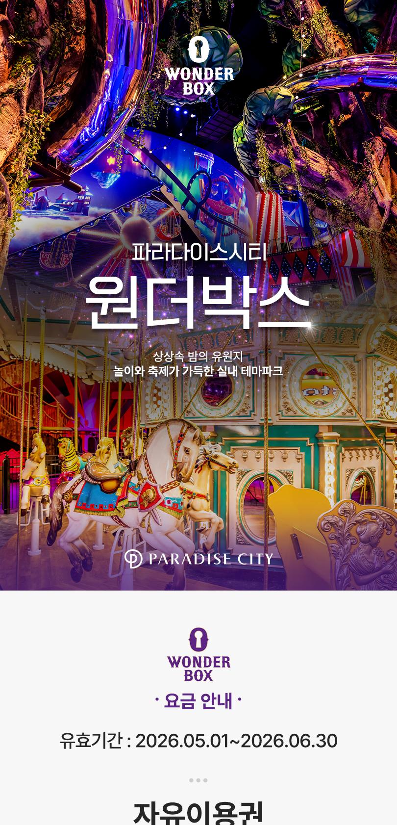 상품 상세 이미지 1