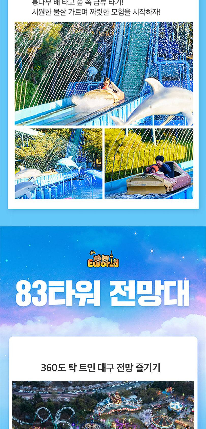 상품 상세 이미지 17