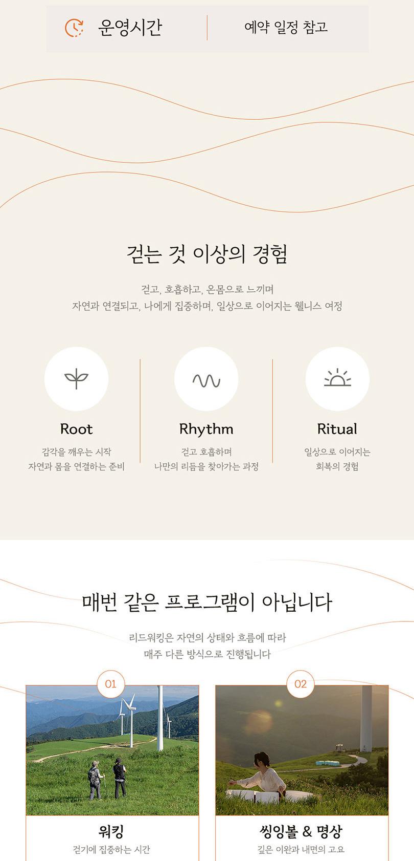 상품 상세 이미지 4
