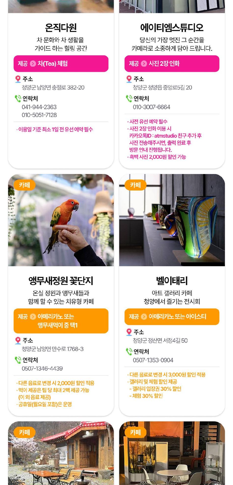 상품 상세 이미지 15