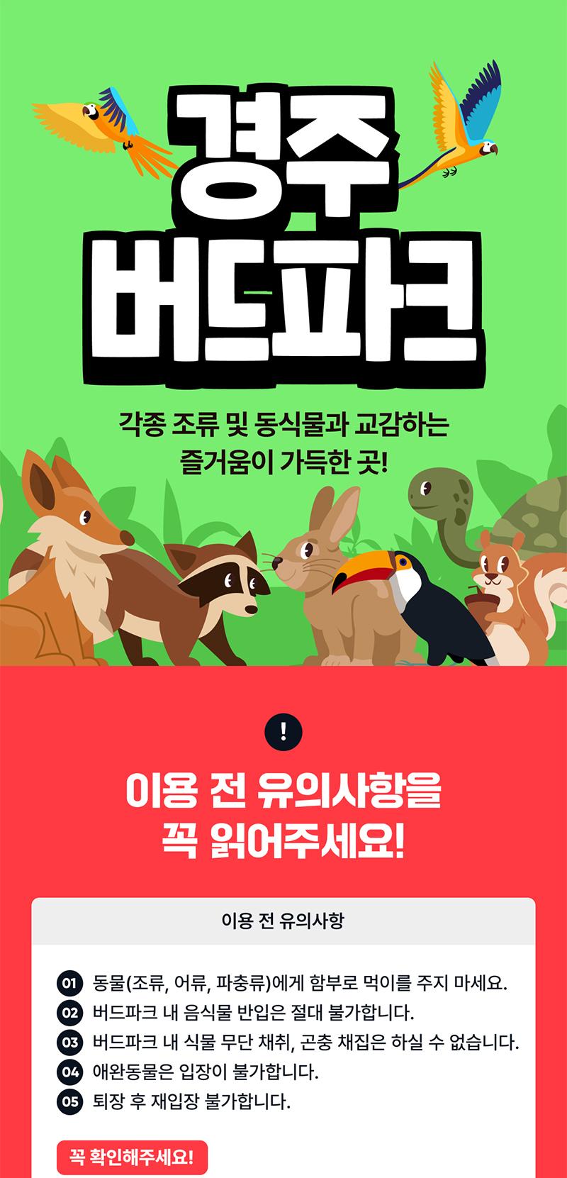 상품 상세 이미지 1