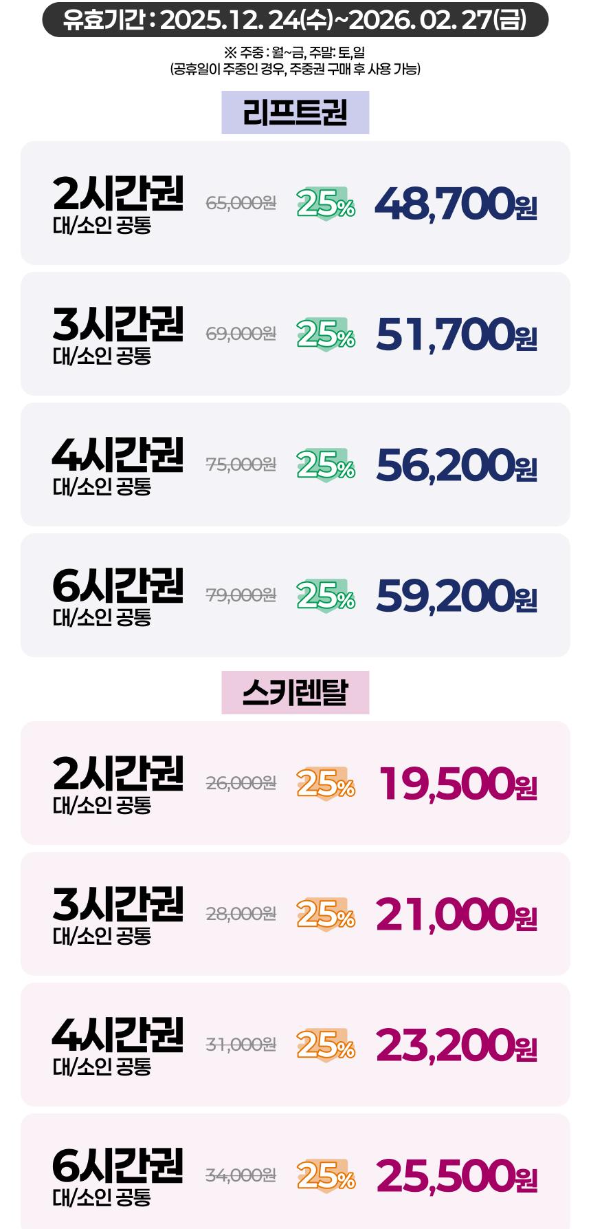 상품 상세 이미지 2