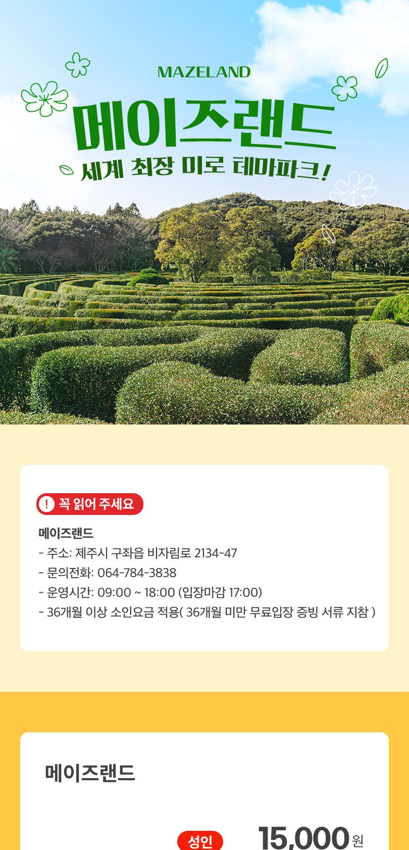 상품 상세 이미지 1