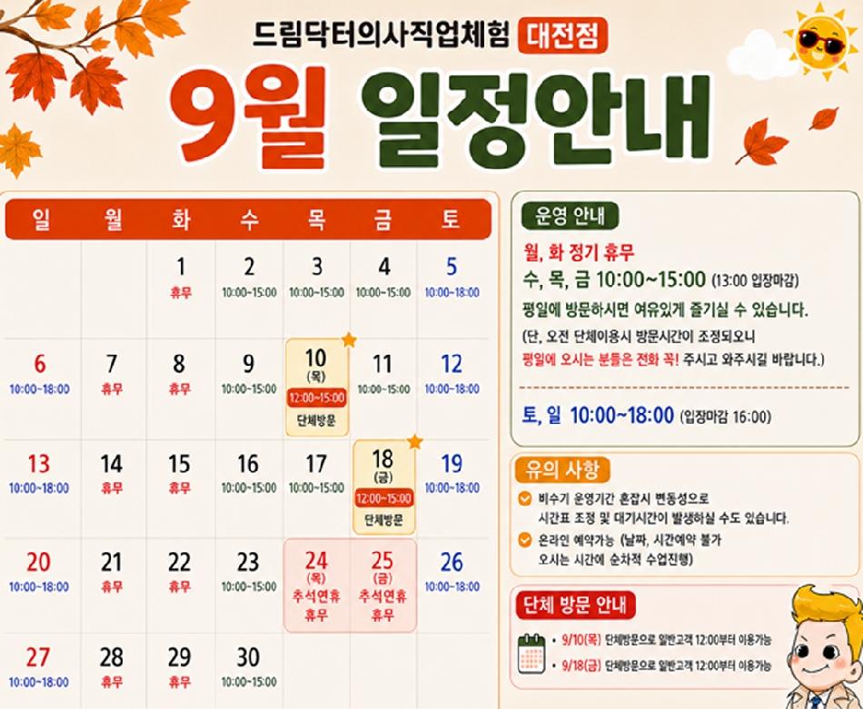 상품 상세 이미지 2