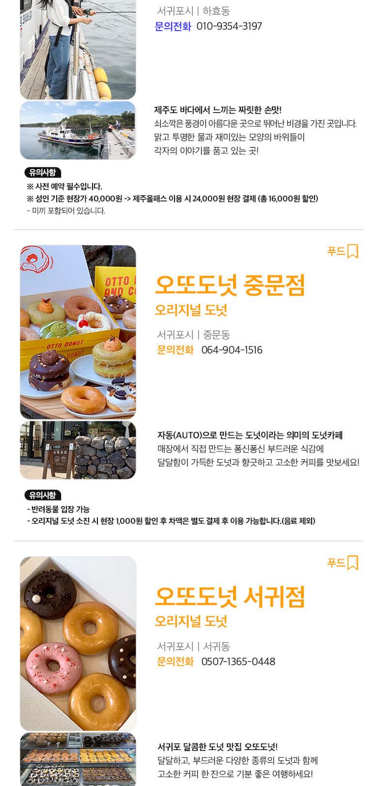 상품 상세 이미지 47