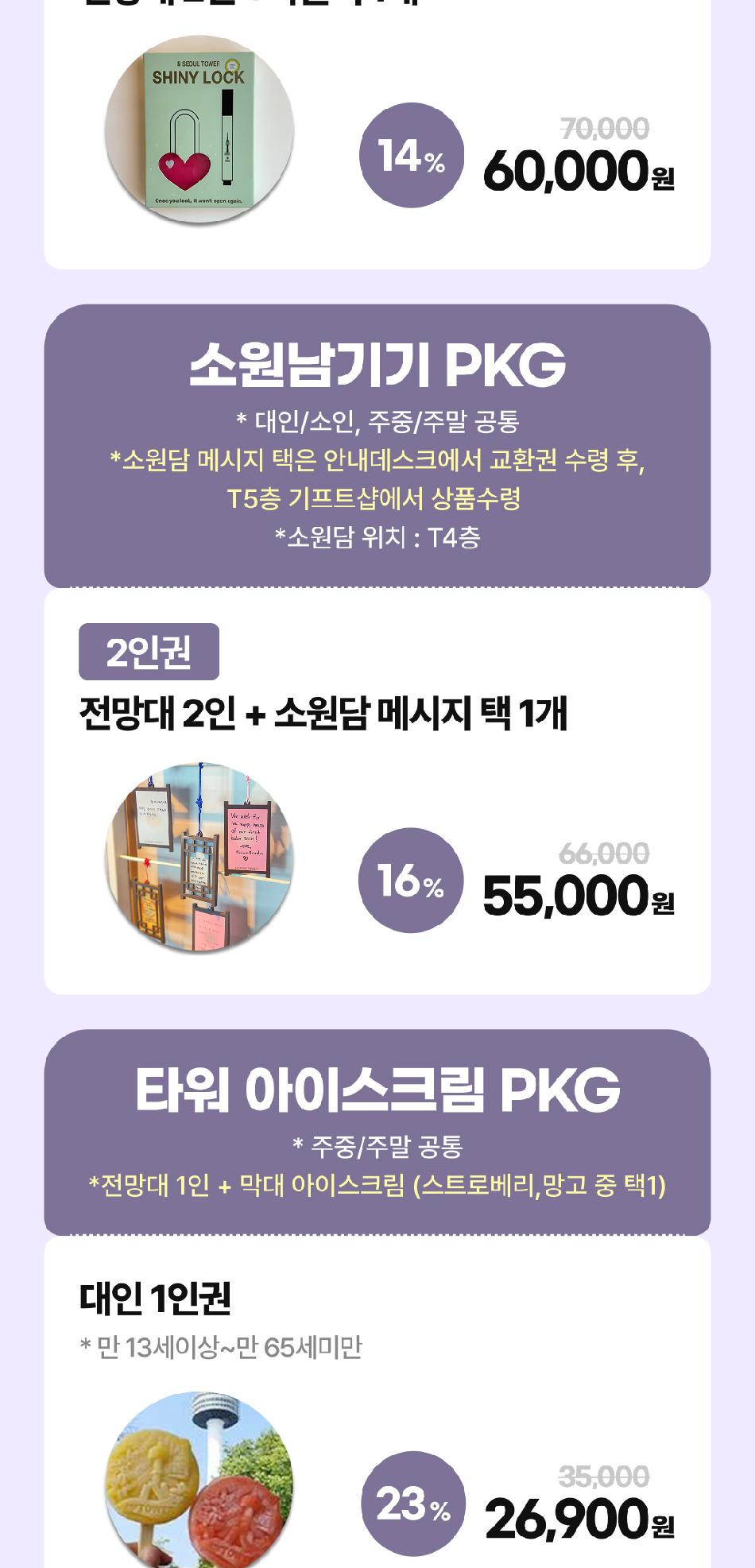 상품 상세 이미지 5