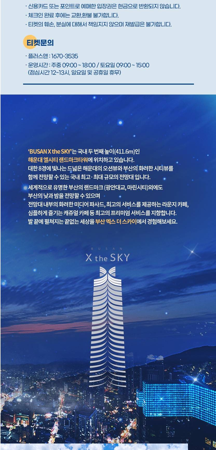 상품 상세 이미지 3