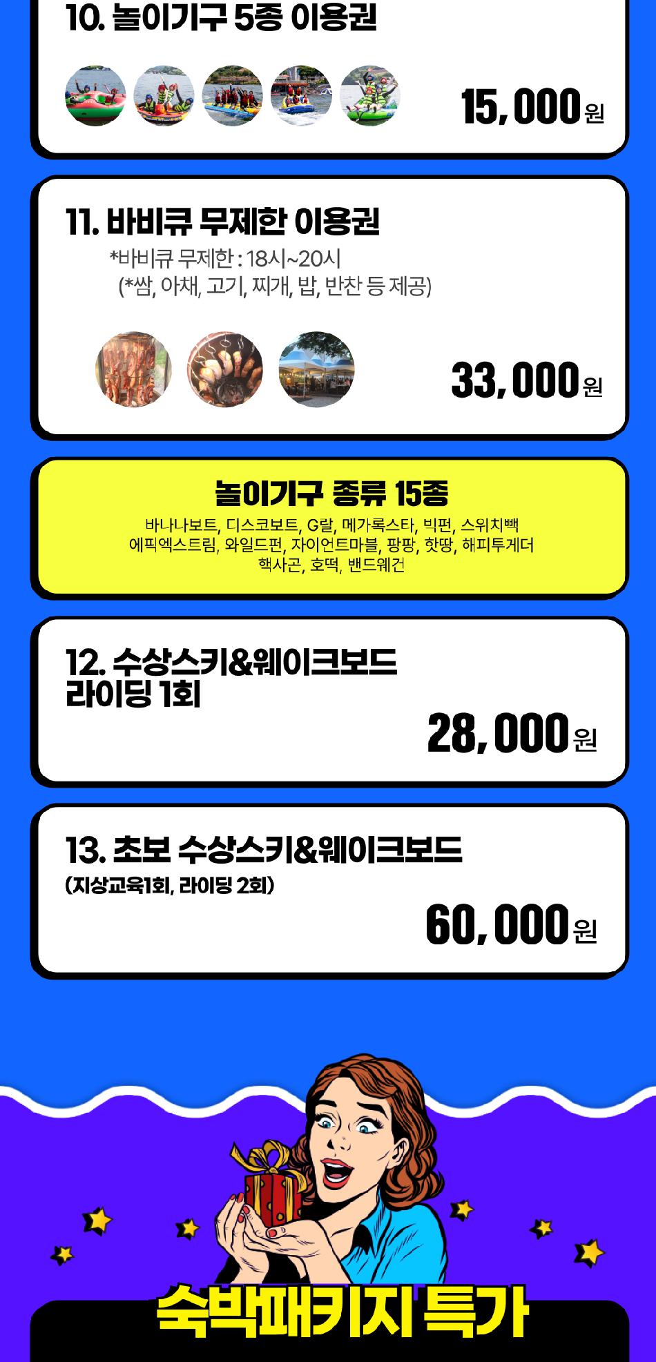 상품 상세 이미지 6