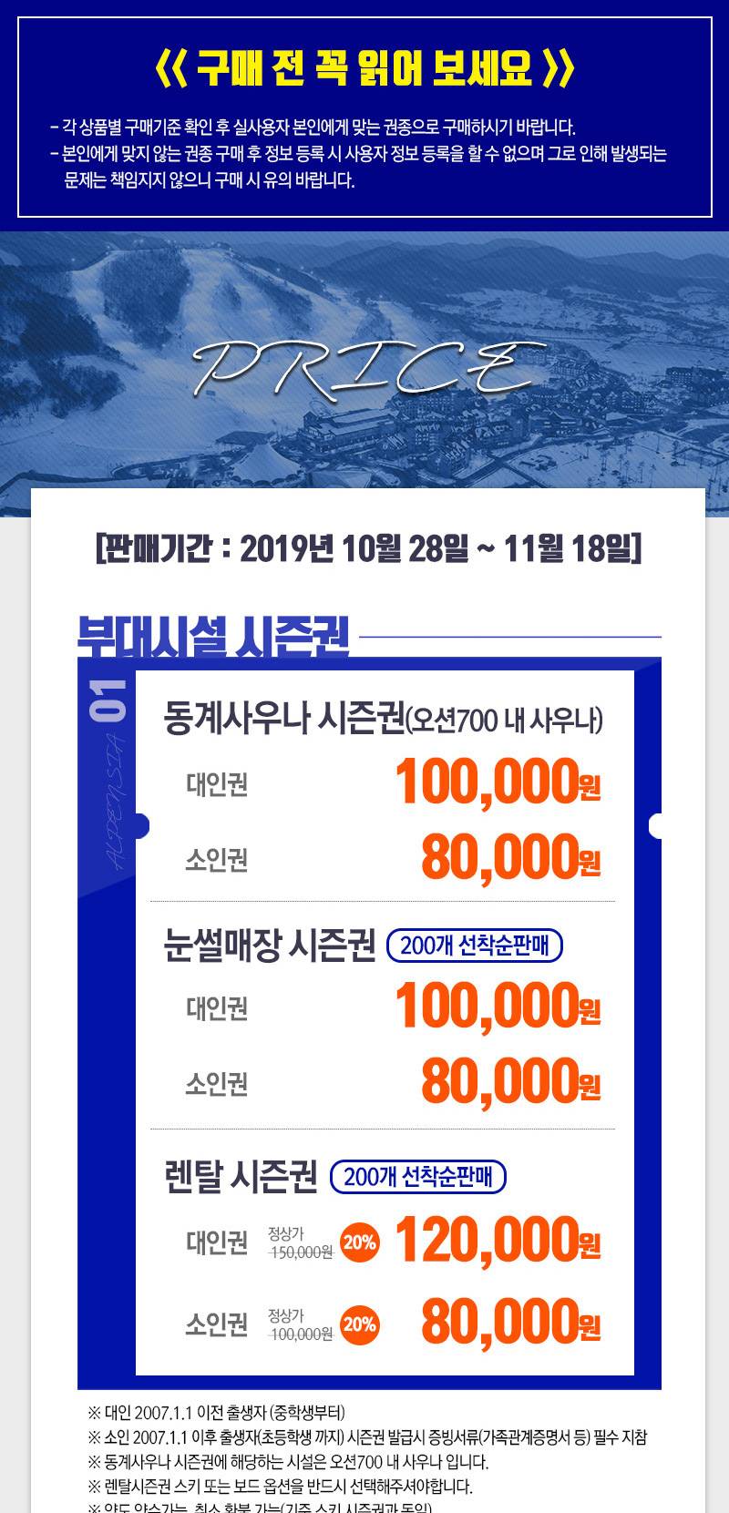 상품 상세 이미지 2