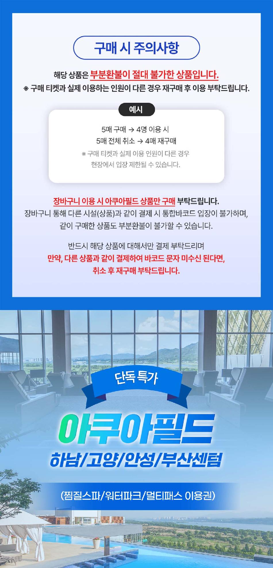 상품 상세 이미지 2