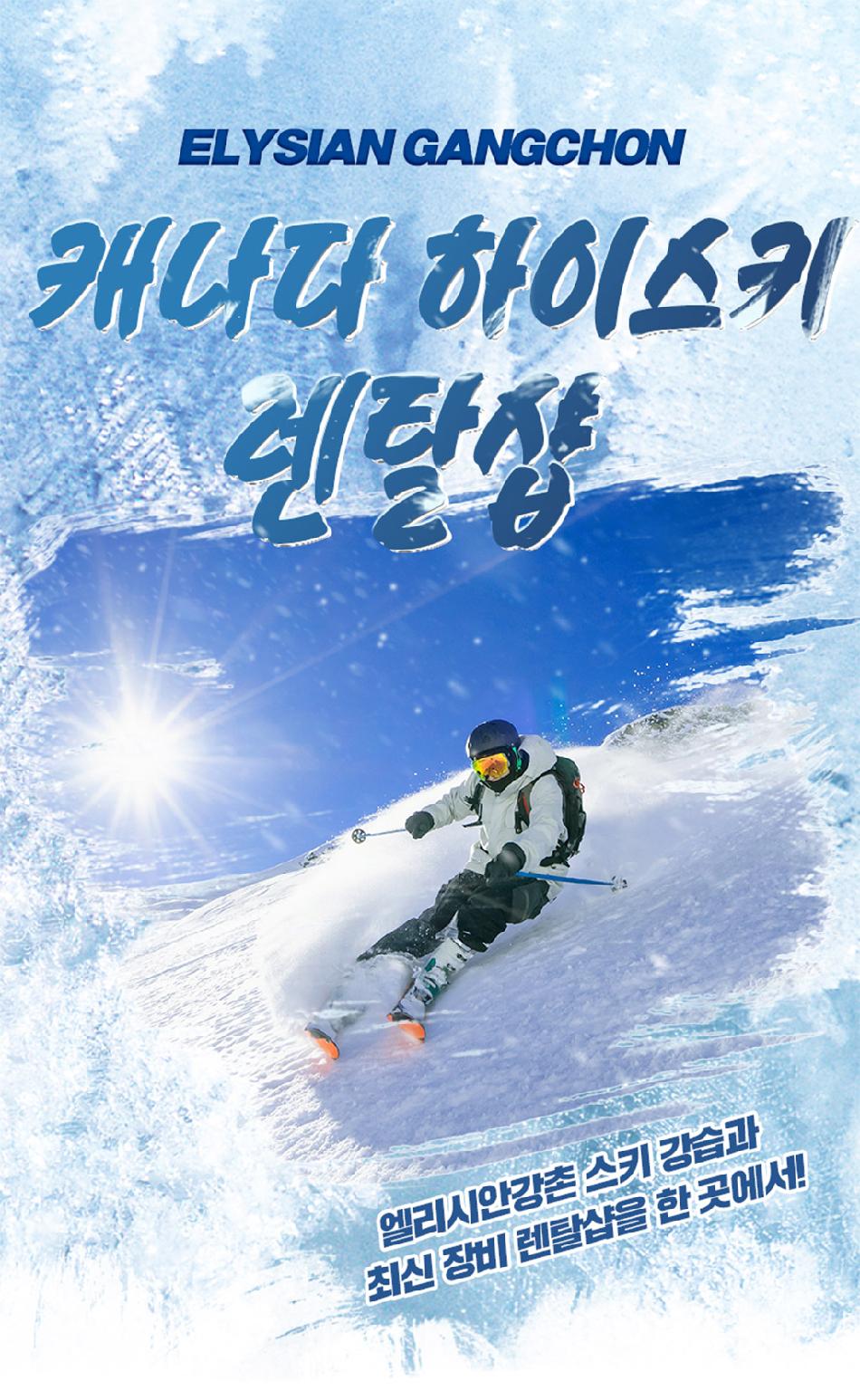 상품 상세 이미지 2