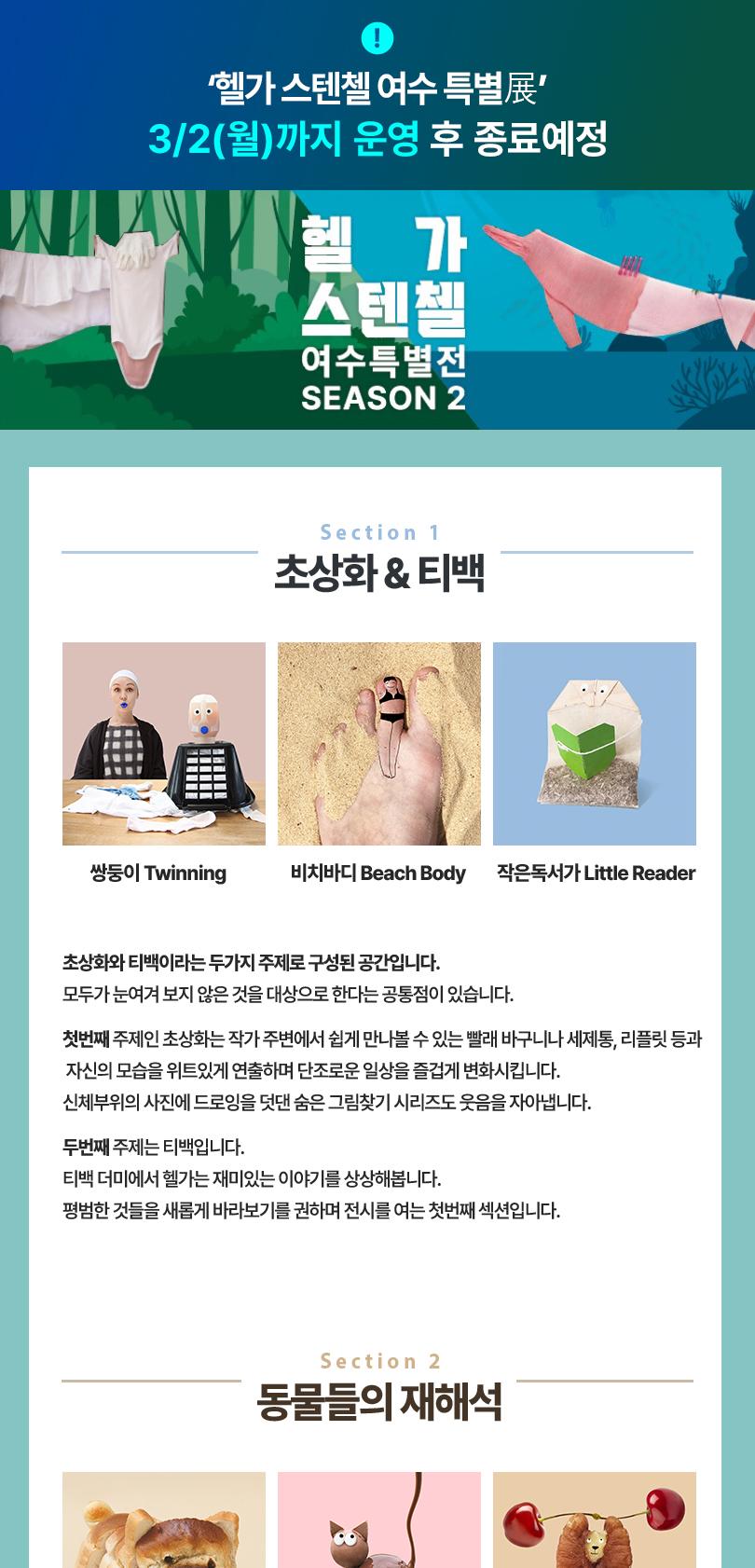 상품 상세 이미지 15