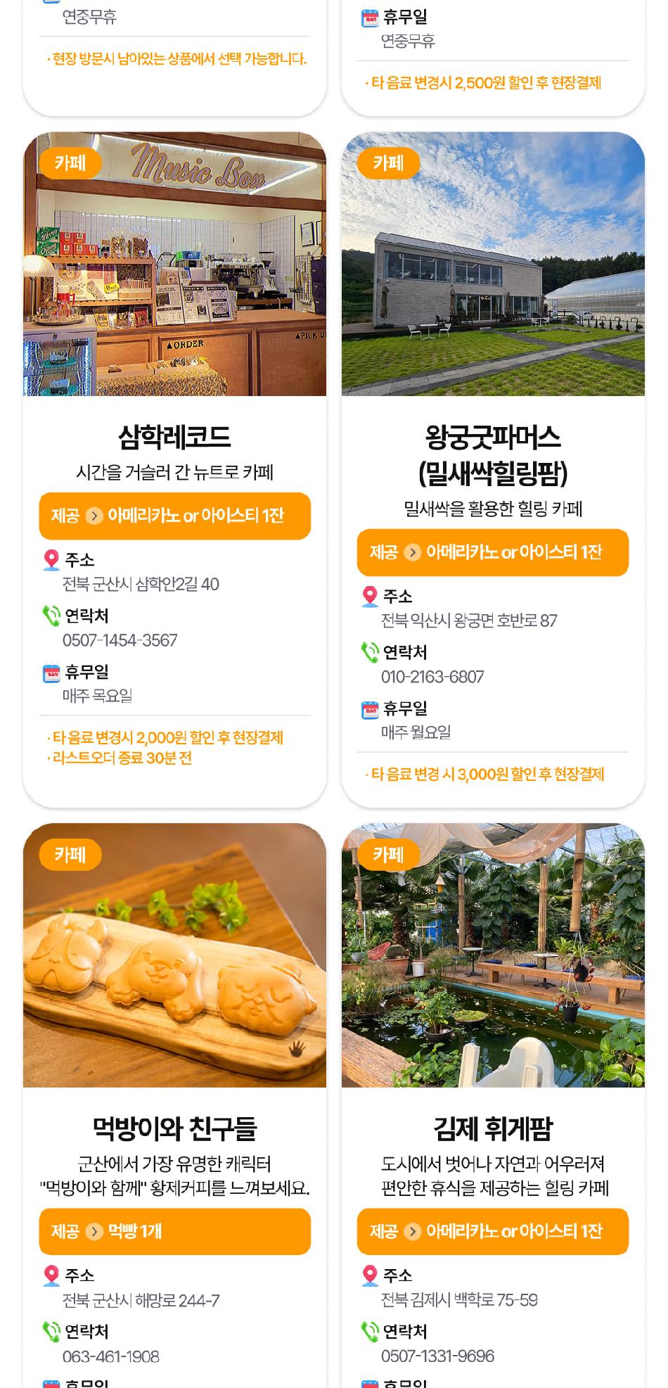 상품 상세 이미지 17