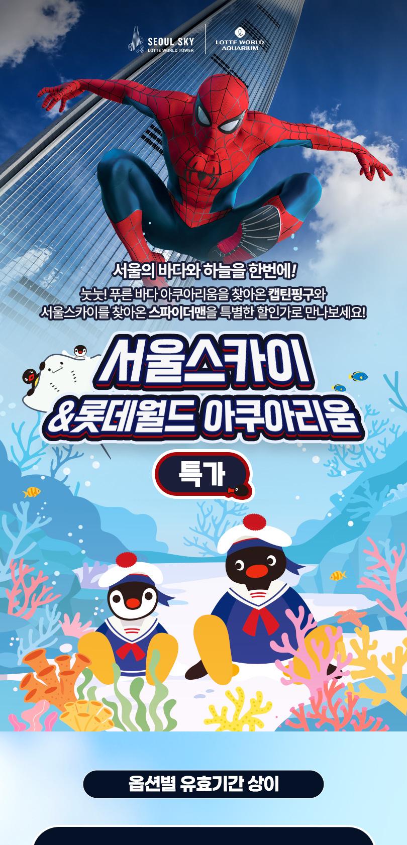 상품 상세 이미지 1