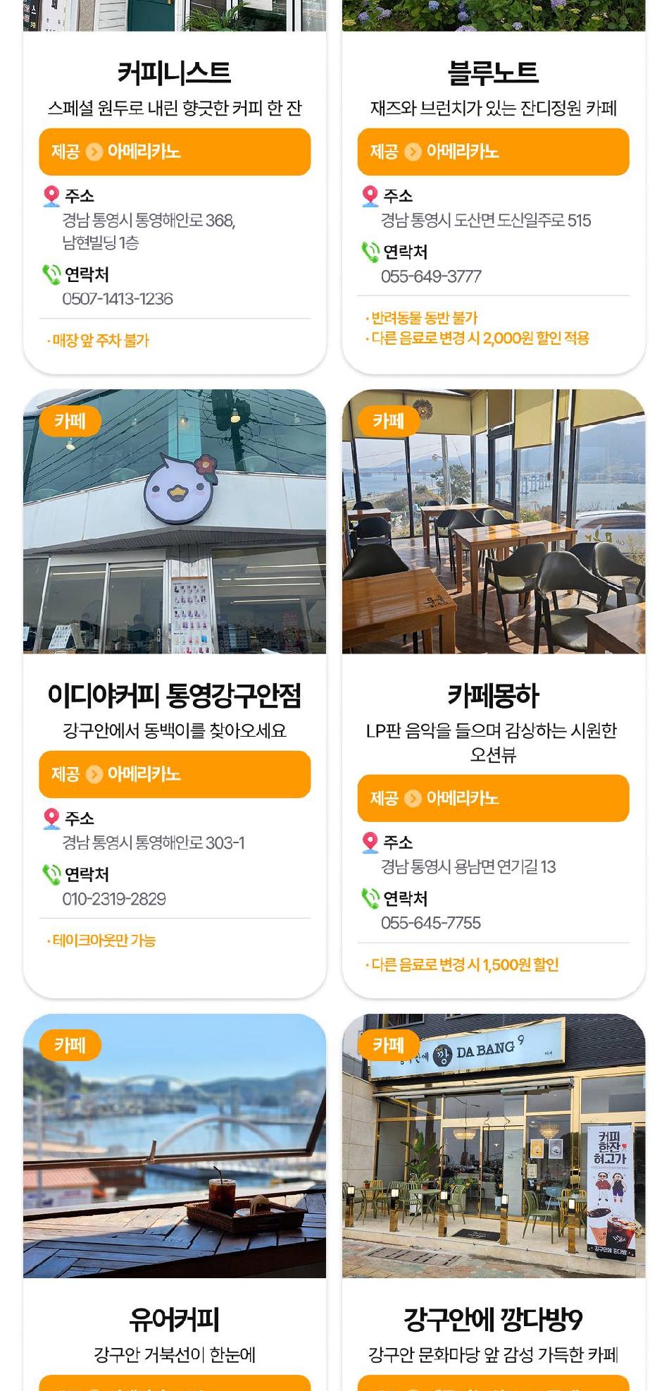 상품 상세 이미지 17