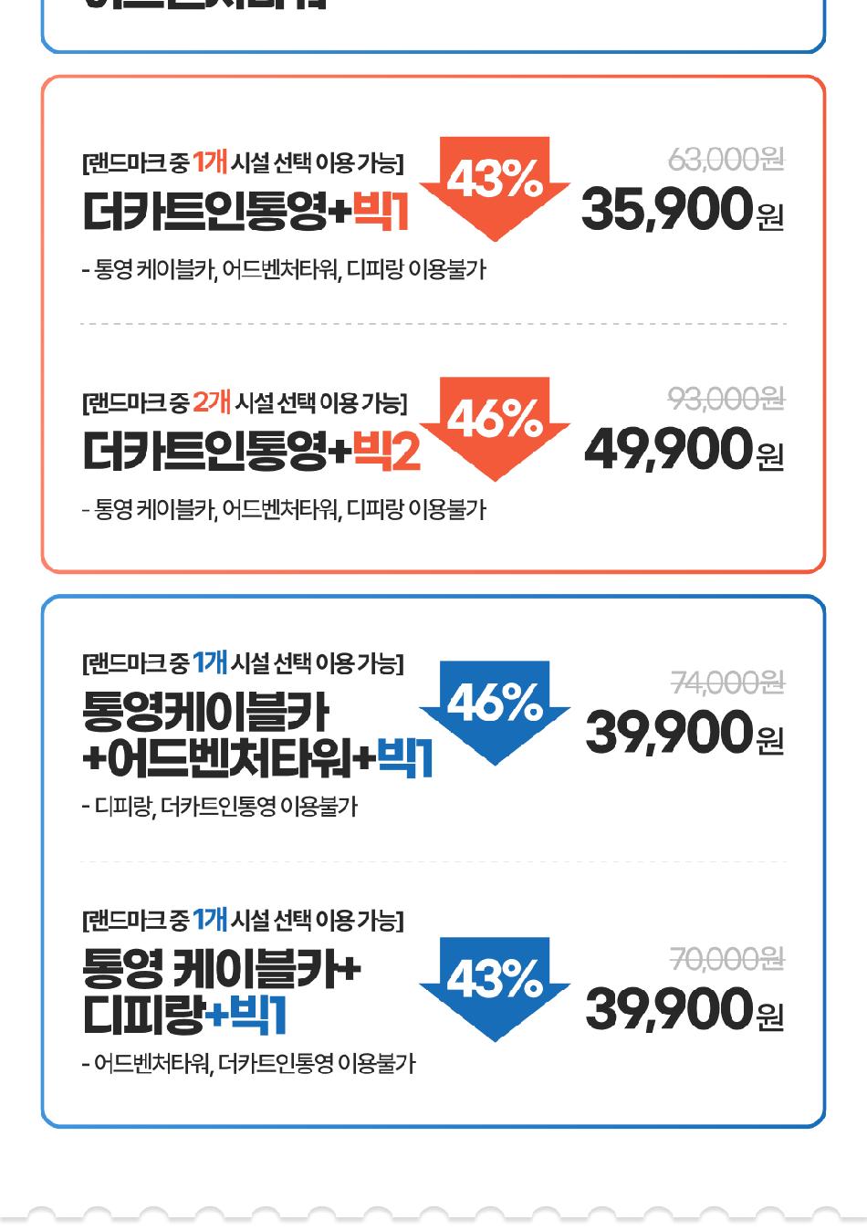 상품 상세 이미지 6