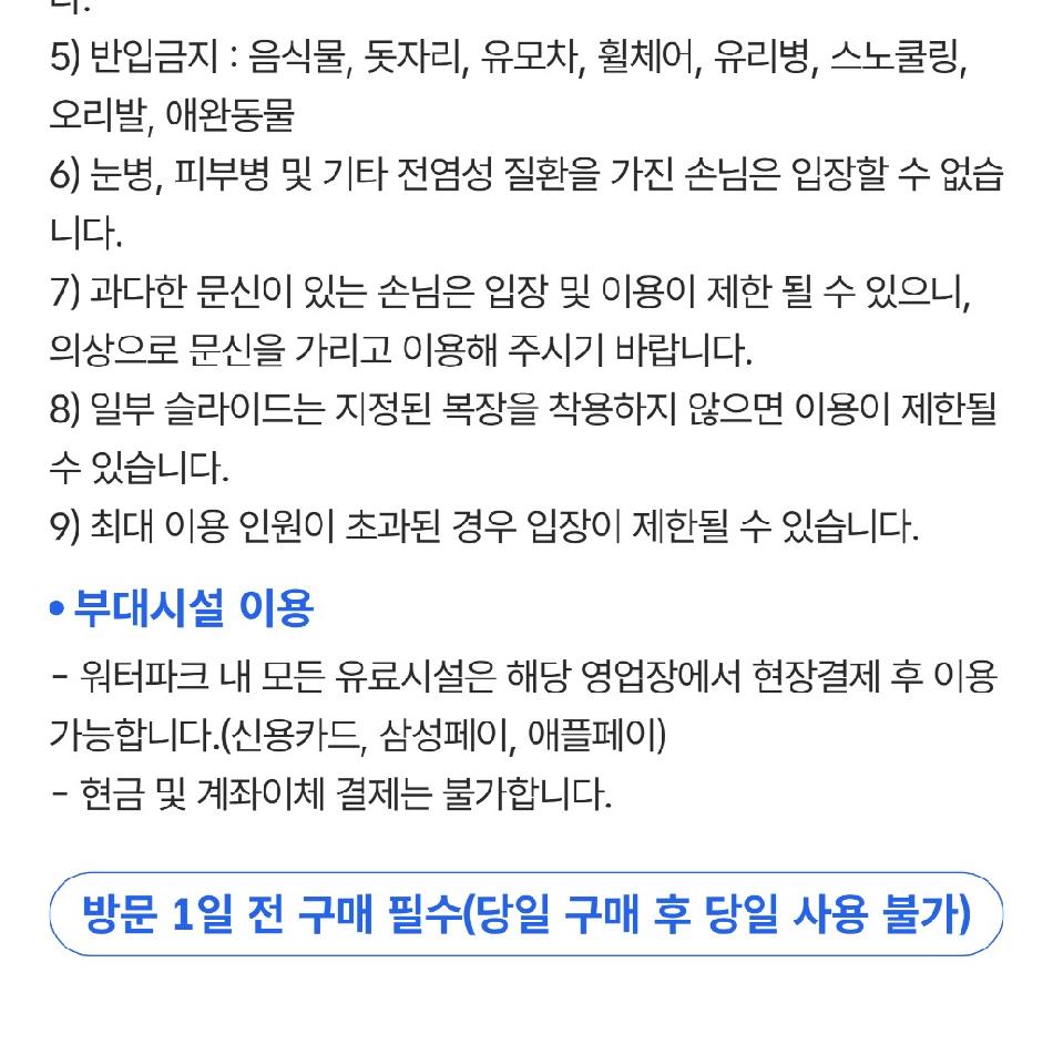 상품 상세 이미지 2