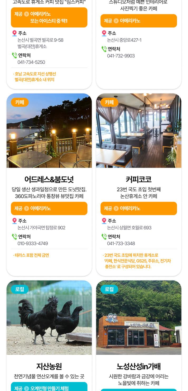 상품 상세 이미지 52