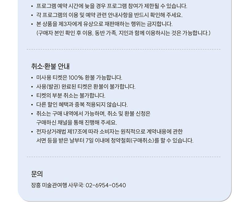 상품 상세 이미지 12