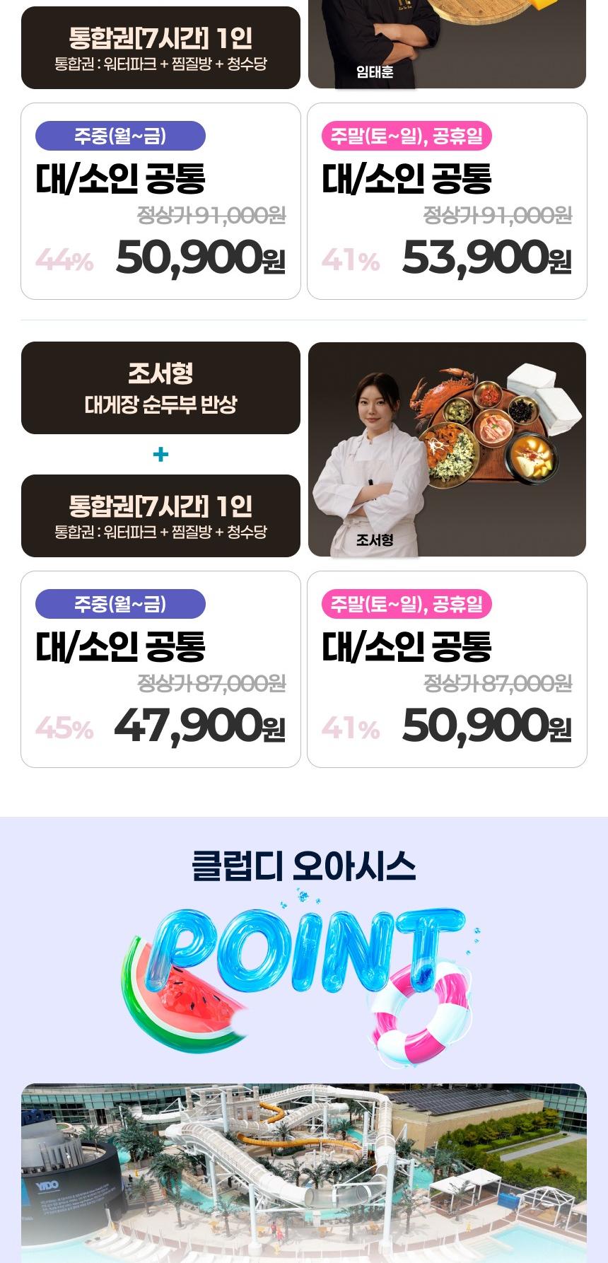 상품 상세 이미지 4