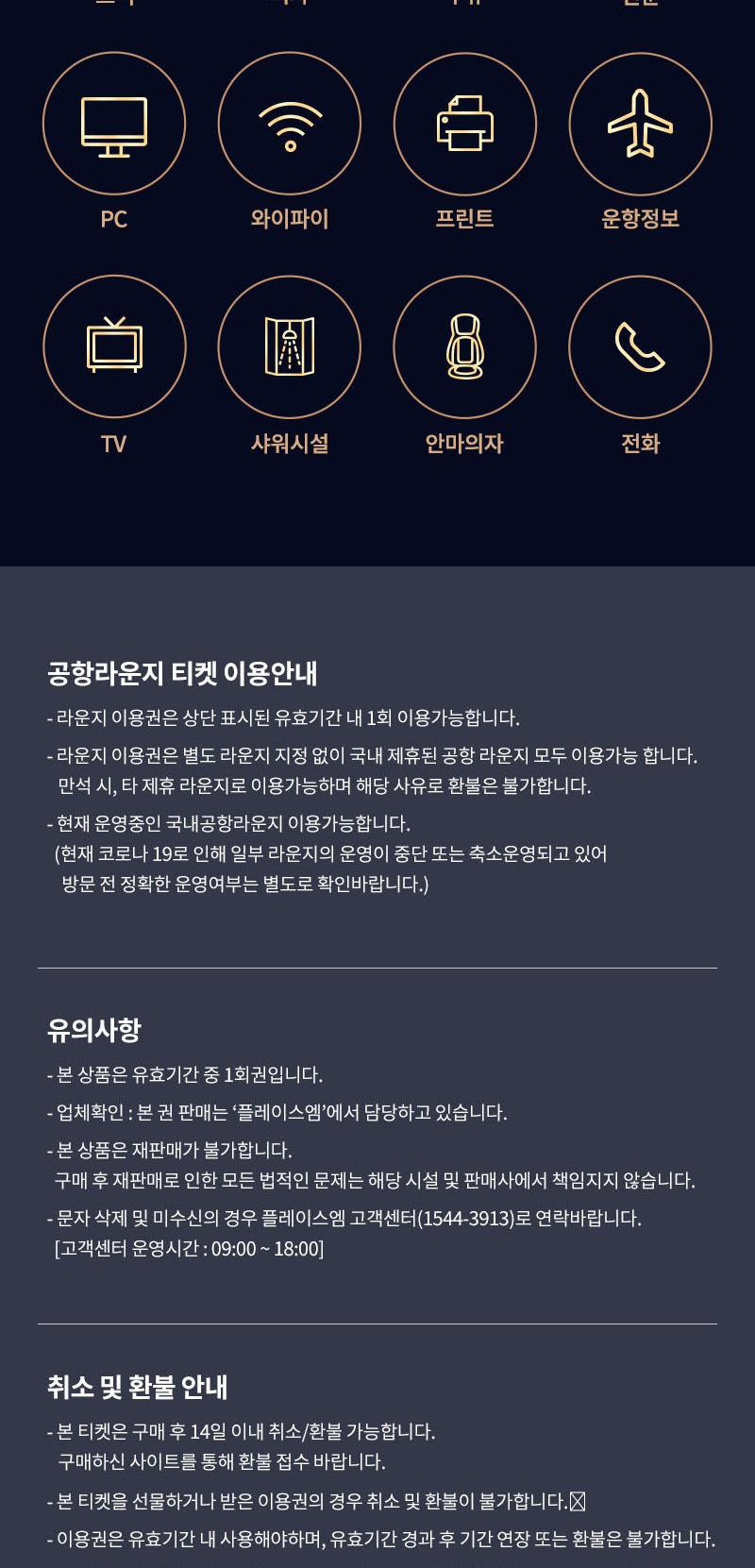 상품 상세 이미지 18