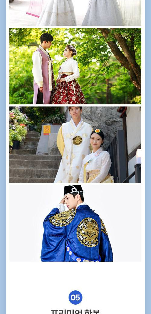 상품 상세 이미지 11