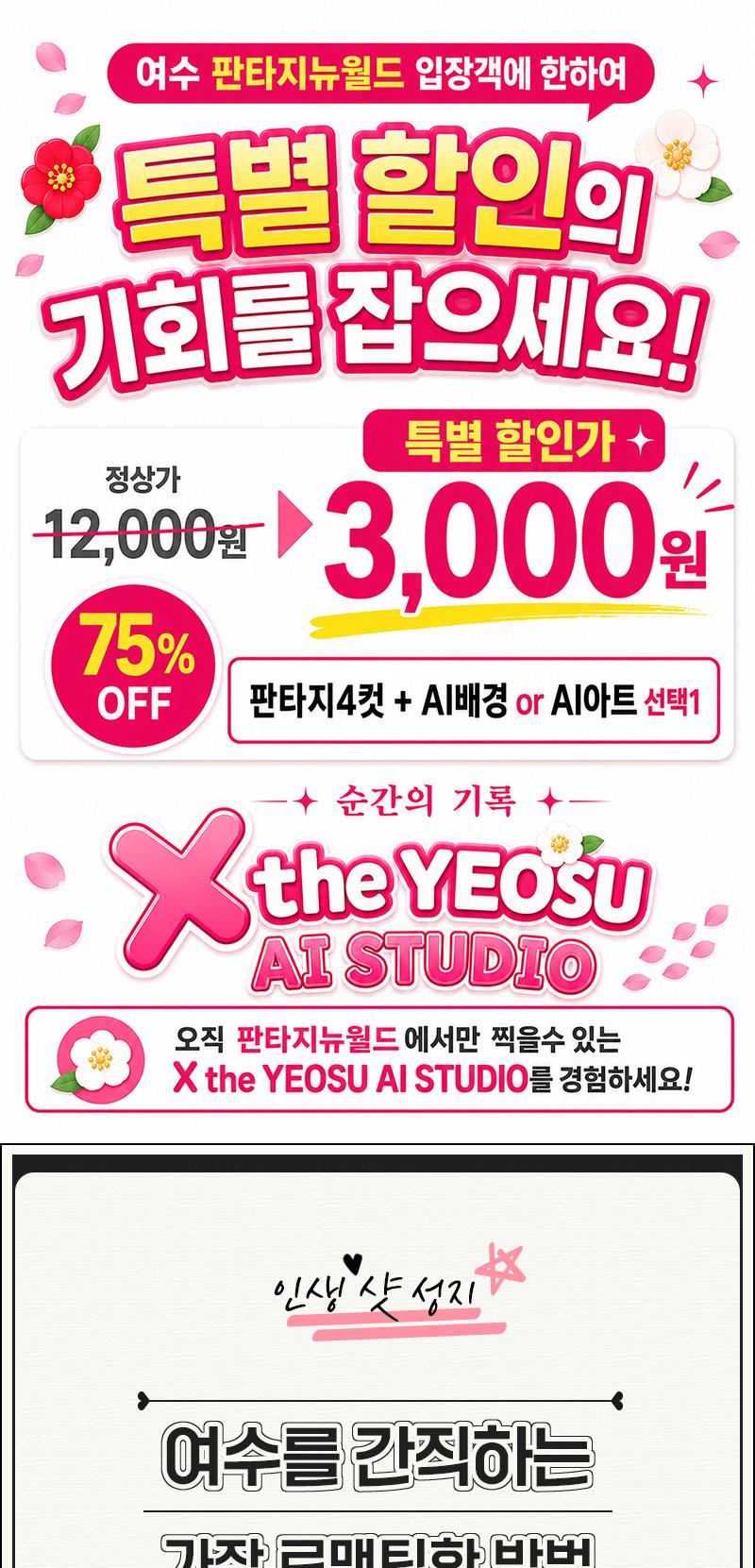 상품 상세 이미지 17