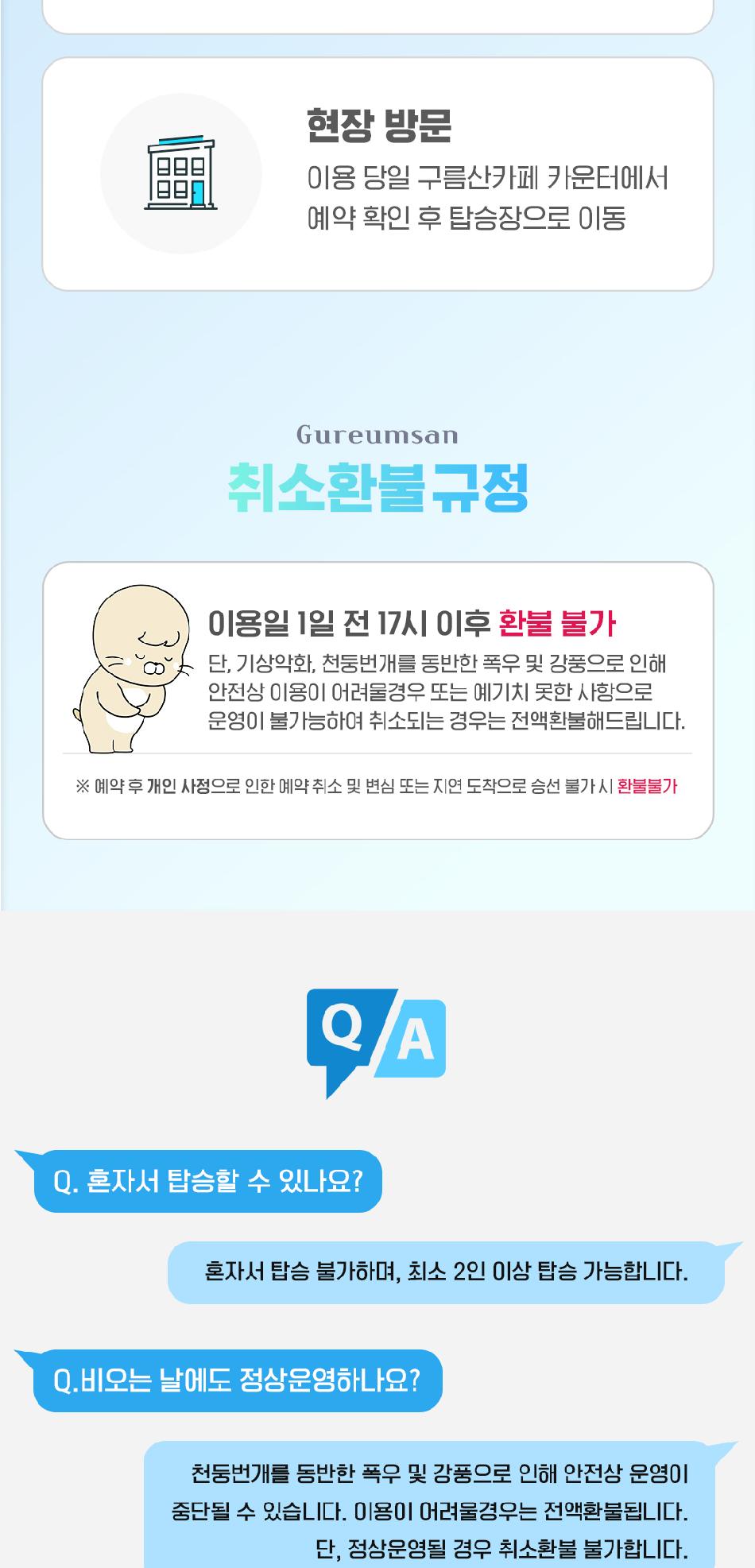 상품 상세 이미지 5