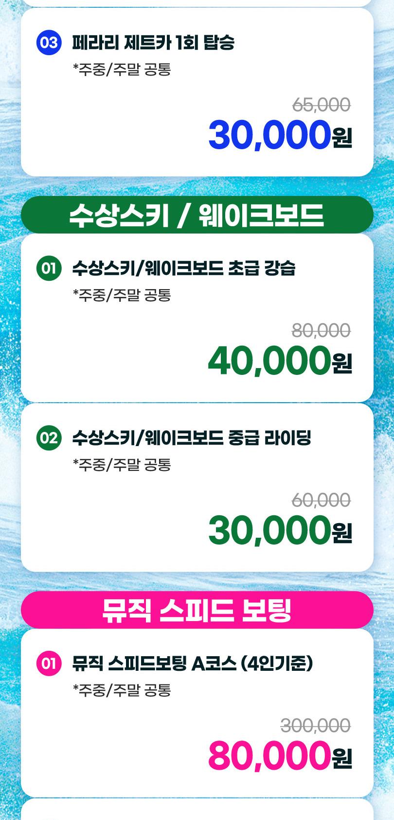 상품 상세 이미지 6