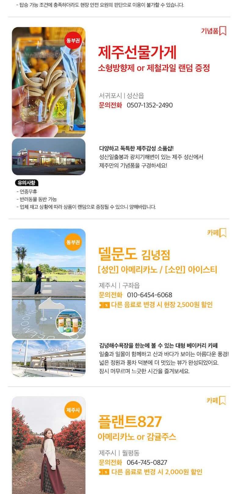 상품 상세 이미지 27