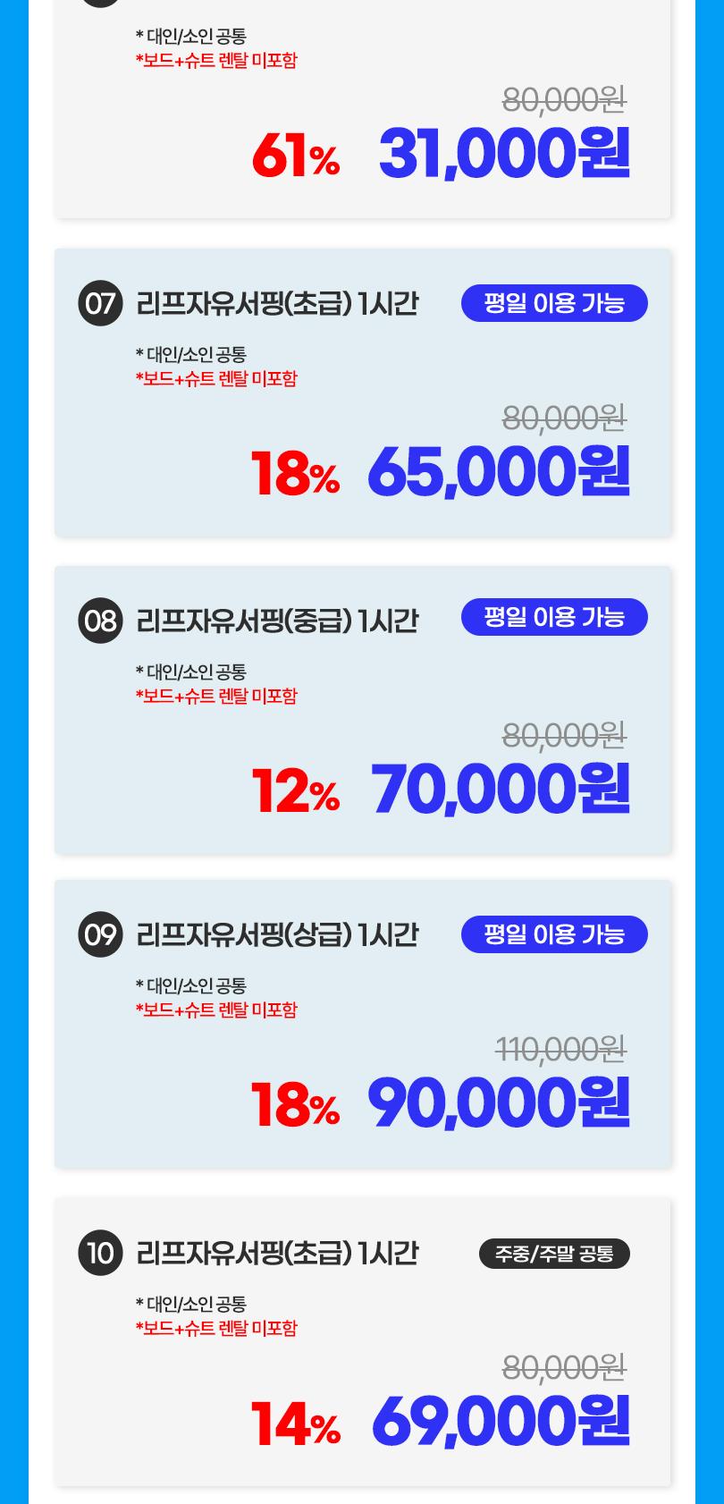 상품 상세 이미지 6